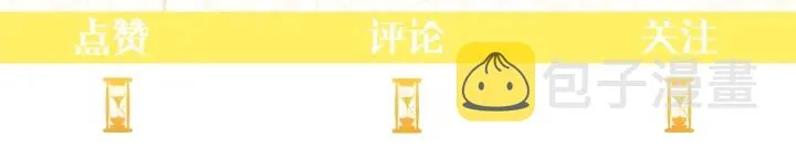 第18话 我们的差距 第219页