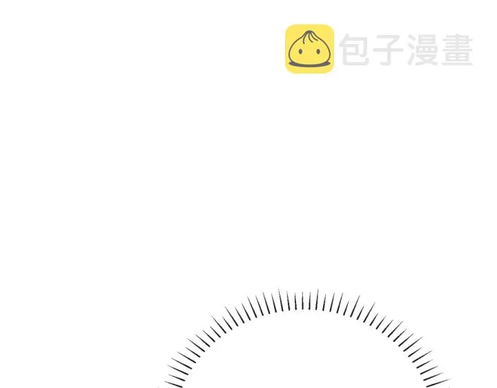第19话 美人撒娇 第39页