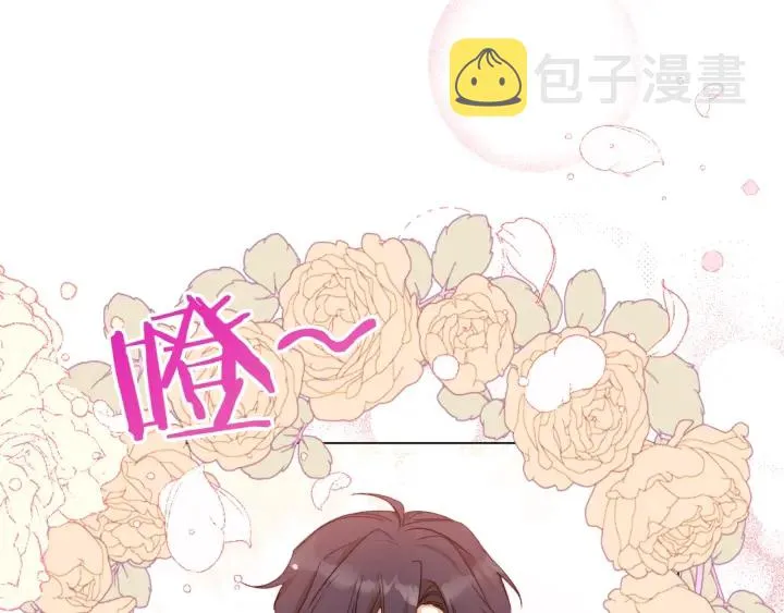 第19话 美人撒娇 第92页