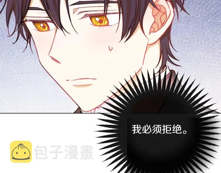 第19话 美人撒娇 第115页