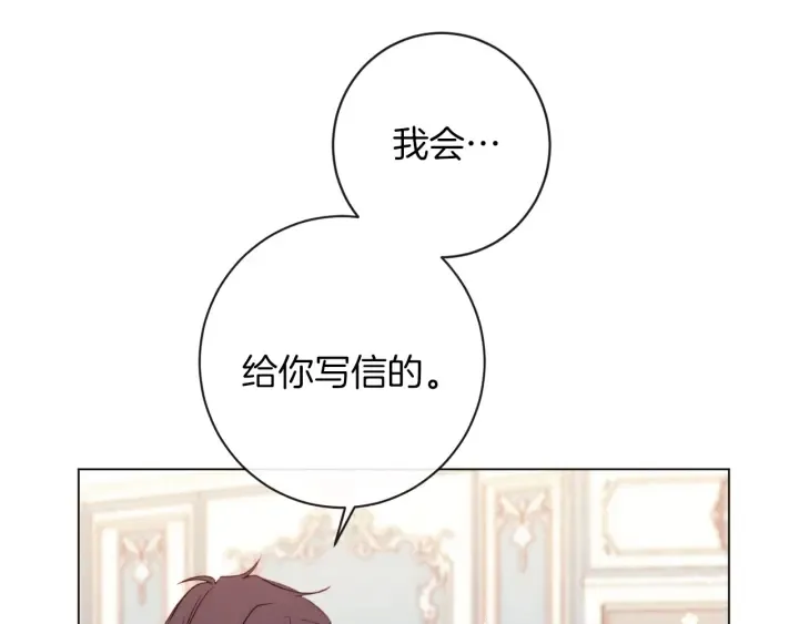第19话 美人撒娇 第128页