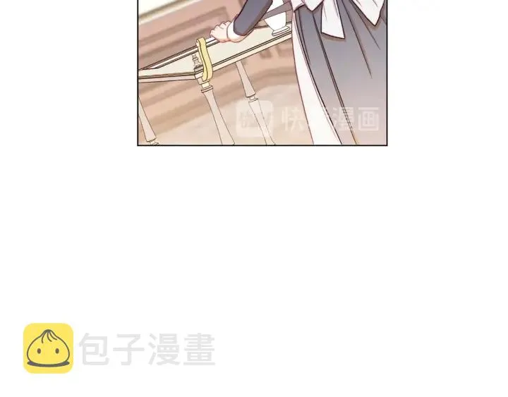 第19话 美人撒娇 第175页