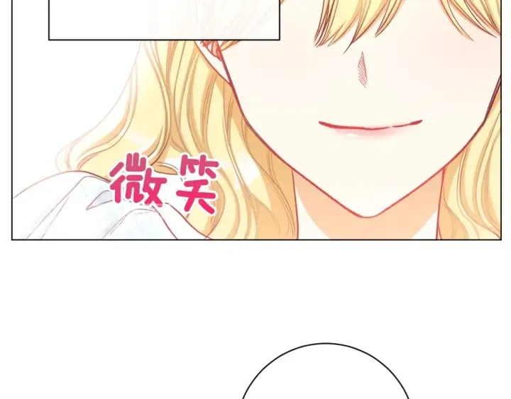 第19话 美人撒娇 第187页