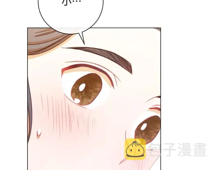 第19话 美人撒娇 第193页