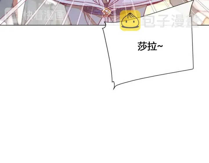 第20话 不一样的橘 第52页
