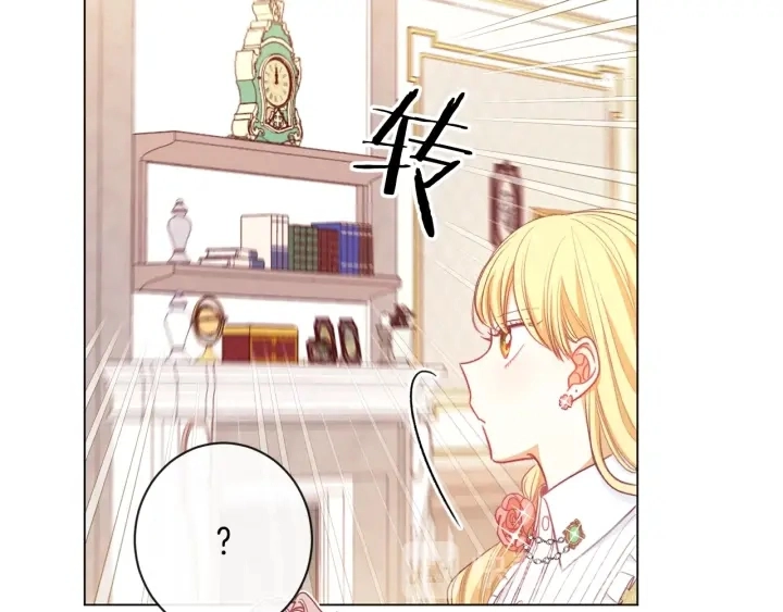 第20话 不一样的橘 第82页