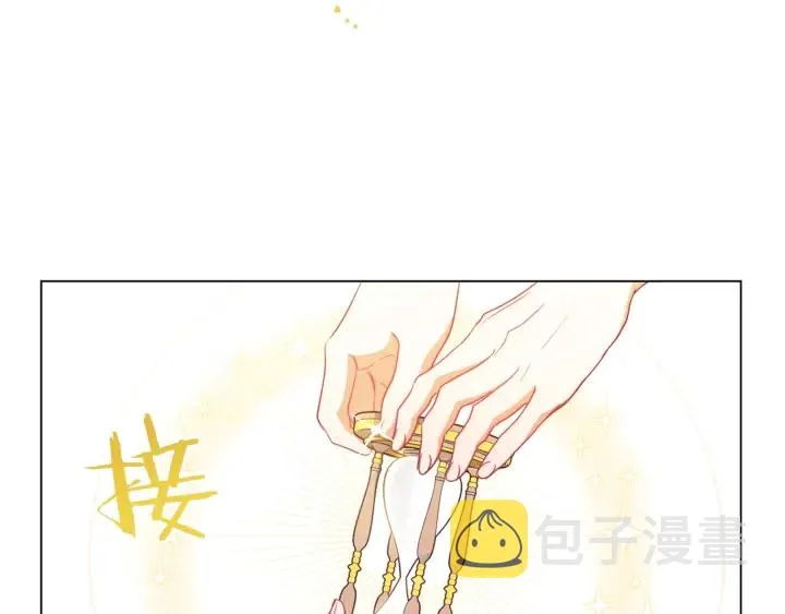 第20话 不一样的橘 第110页