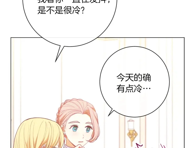 第20话 不一样的橘 第125页