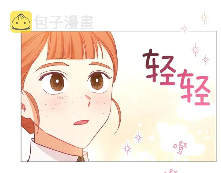 第20话 不一样的橘 第133页