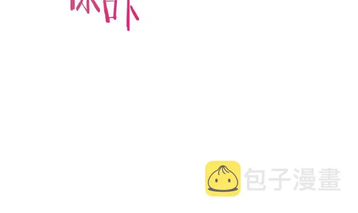 第20话 不一样的橘 第152页