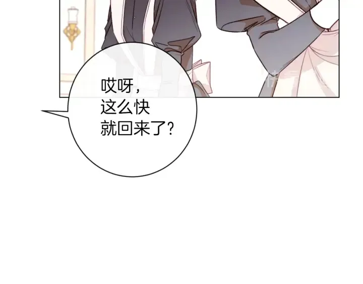 第20话 不一样的橘 第155页