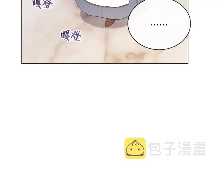 第20话 不一样的橘 第172页
