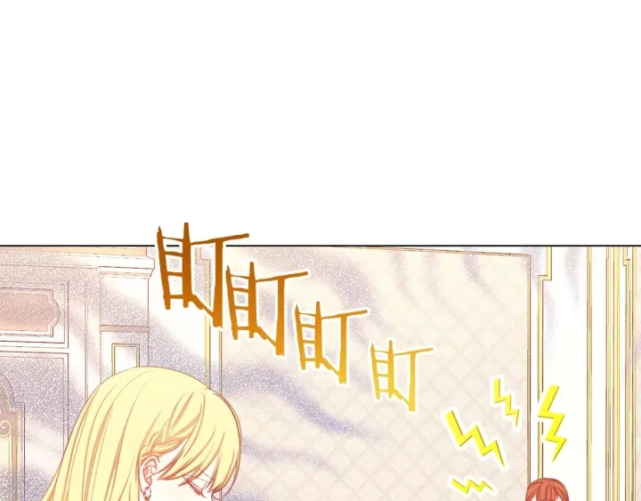 第20话 不一样的橘 第191页