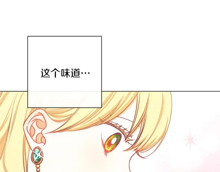第20话 不一样的橘 第202页