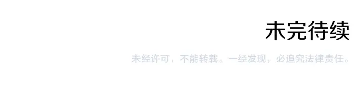 第20话 不一样的橘 第213页