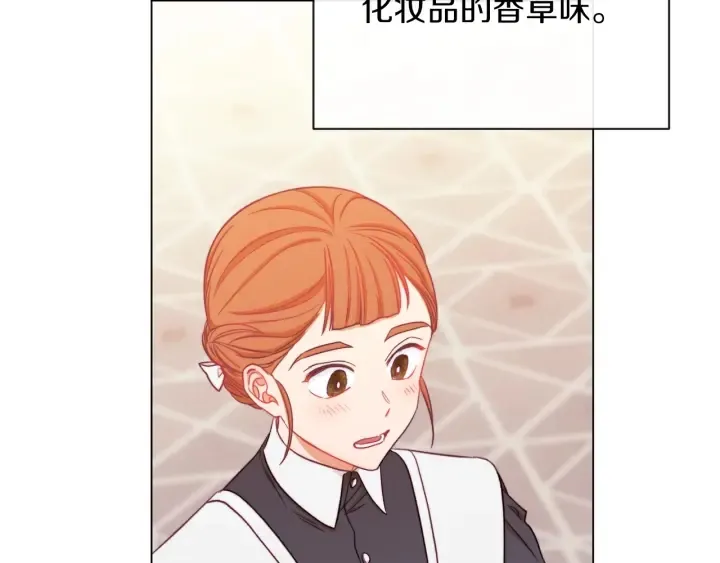 第21话 报复 第26页