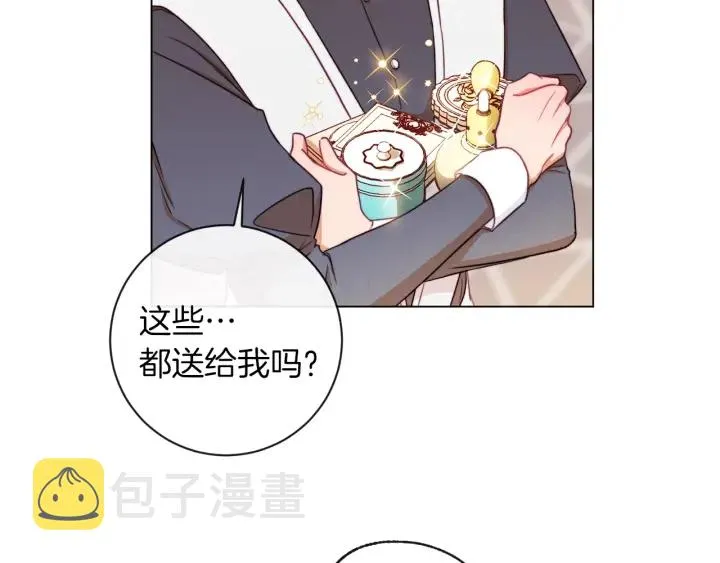 第21话 报复 第27页