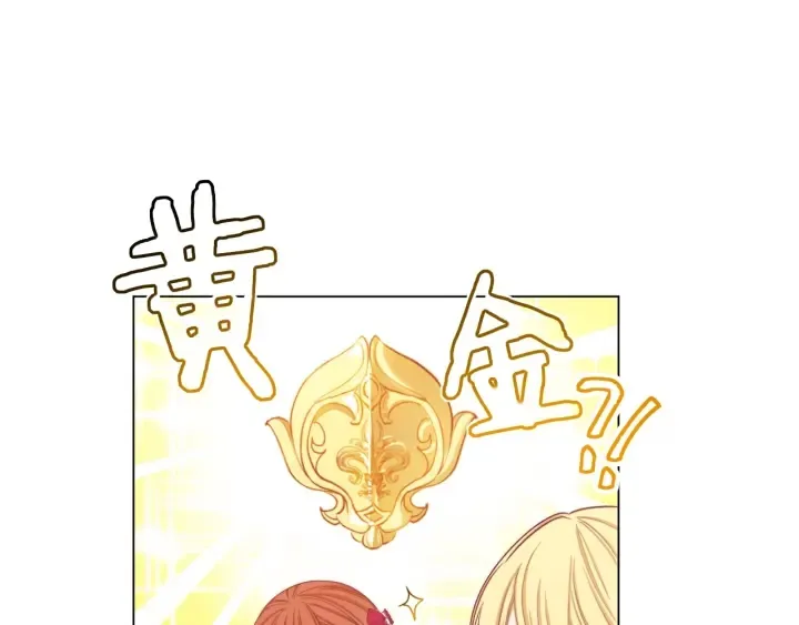 第21话 报复 第40页