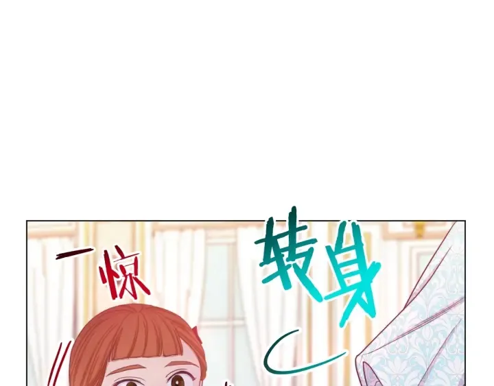 第21话 报复 第46页