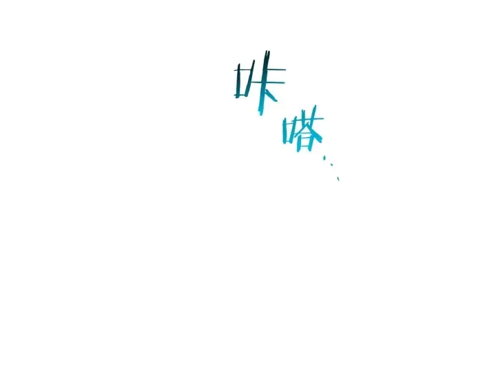 第21话 报复 第54页
