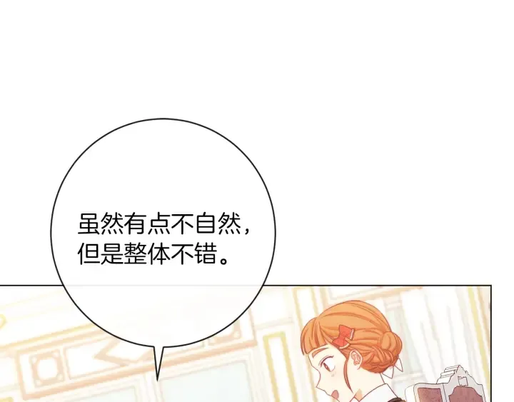 第21话 报复 第58页