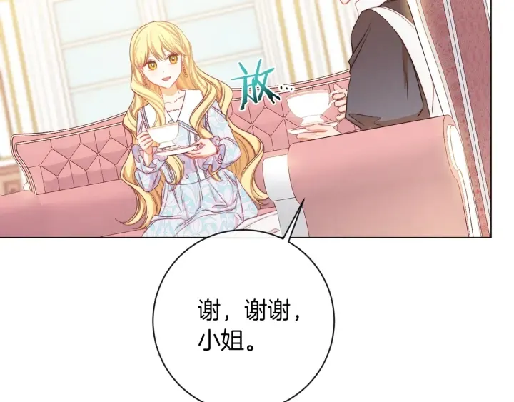 第21话 报复 第59页