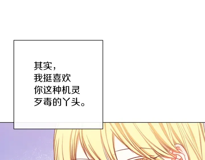 第21话 报复 第64页
