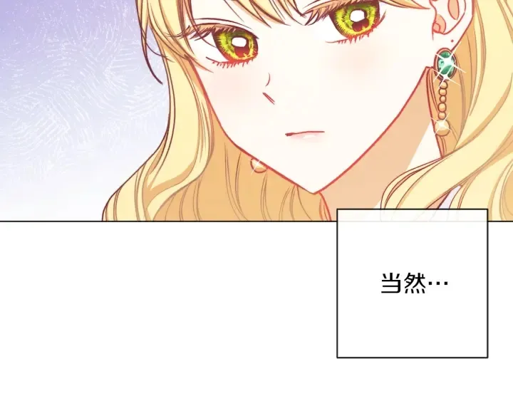 第21话 报复 第65页