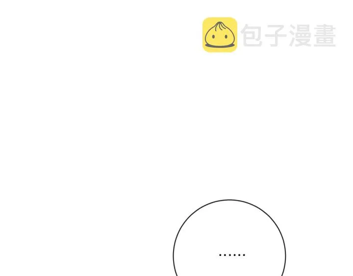 第21话 报复 第96页