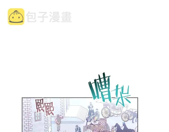 第21话 报复 第114页