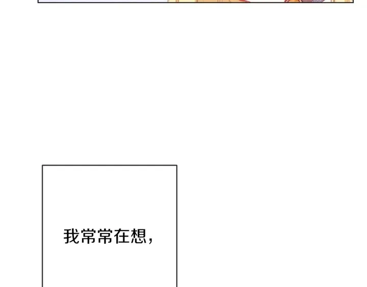 第21话 报复 第122页