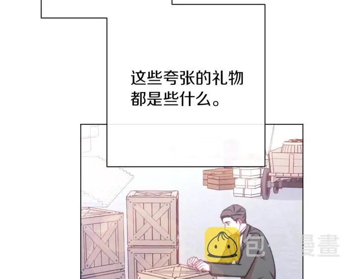 第21话 报复 第123页