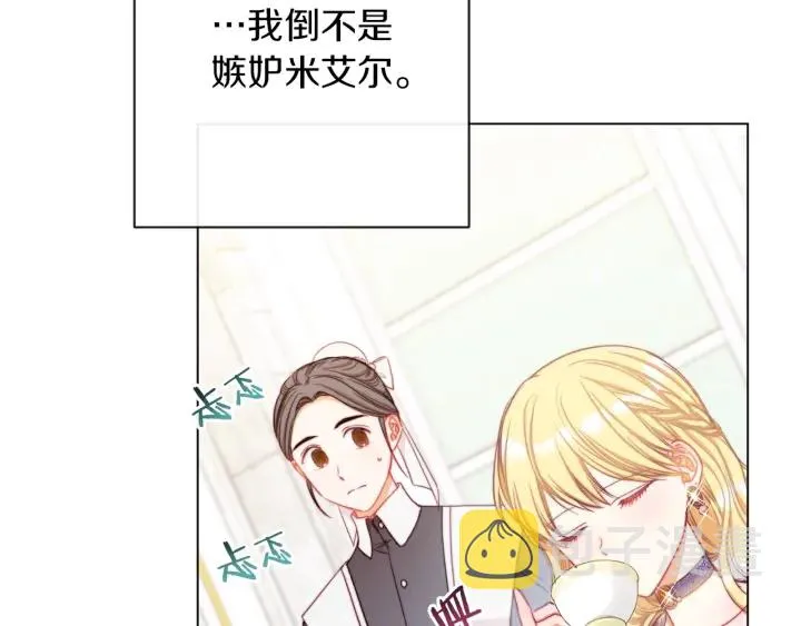 第21话 报复 第127页