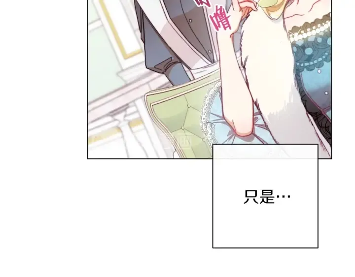 第21话 报复 第128页