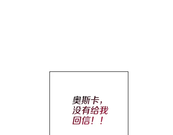 第21话 报复 第129页