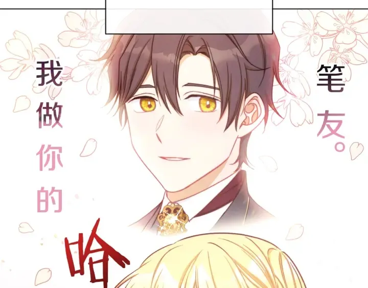 第21话 报复 第130页