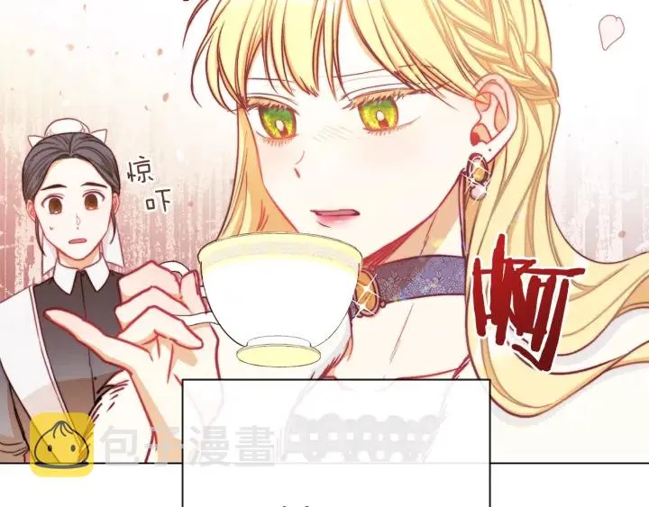 第21话 报复 第131页