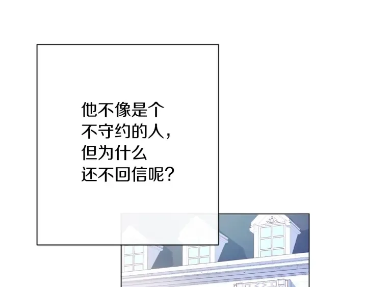 第21话 报复 第133页