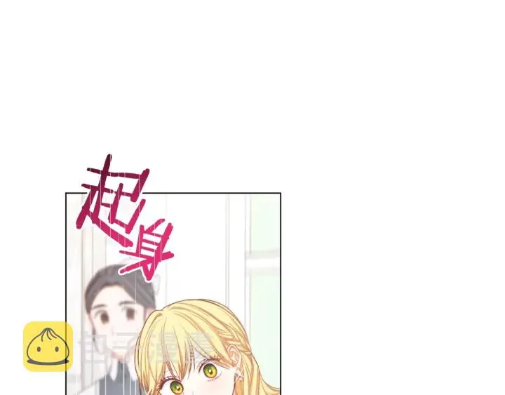 第21话 报复 第136页