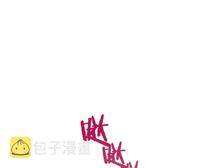 第21话 报复 第138页