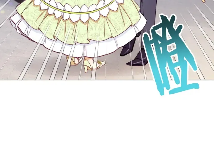第21话 报复 第141页