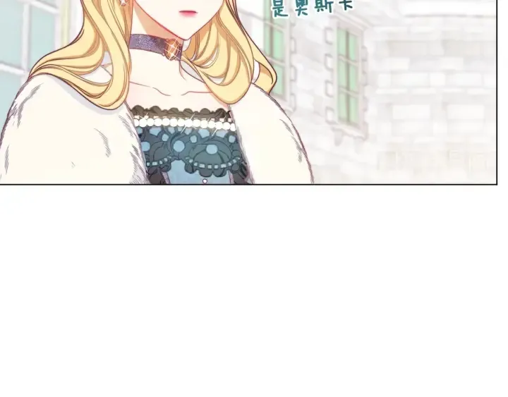 第21话 报复 第143页