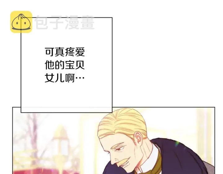 第21话 报复 第144页