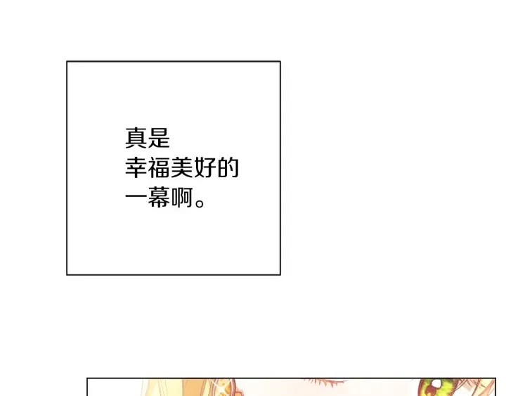第21话 报复 第147页