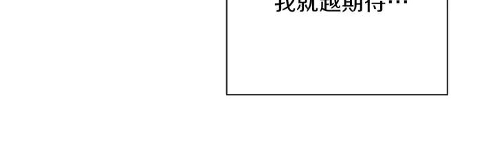 第21话 报复 第149页