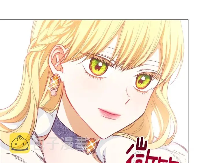 第21话 报复 第150页