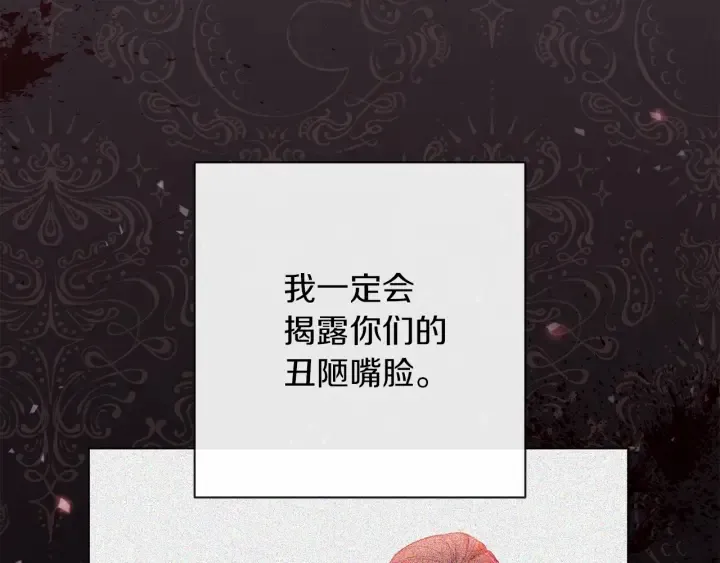 第21话 报复 第155页