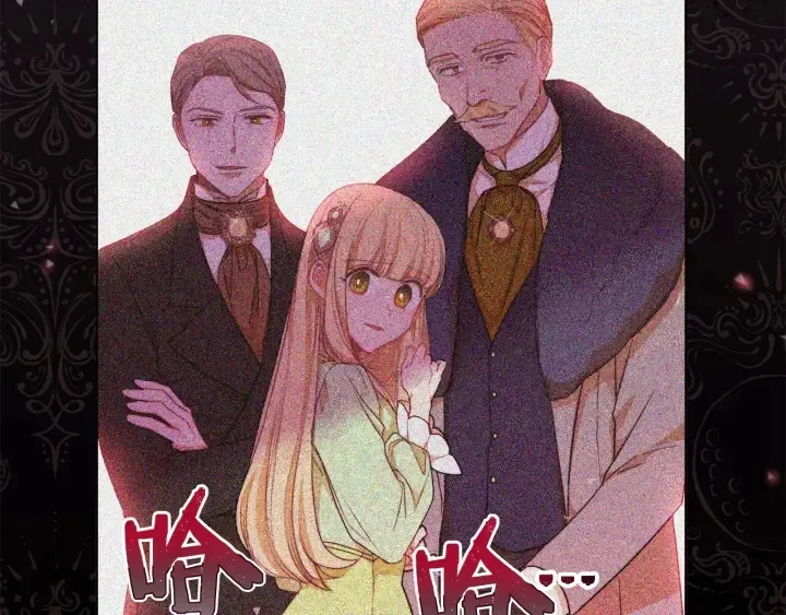 第21话 报复 第156页