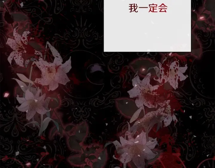 第21话 报复 第158页