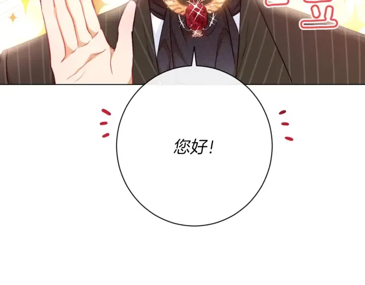 第21话 报复 第170页